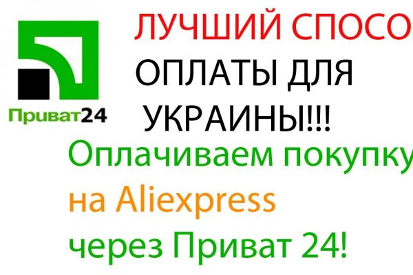 Взломали аккаунт на кракене что делать