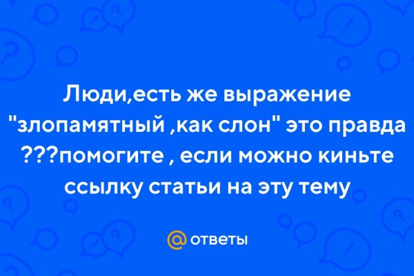 Как пополнять кракен тор