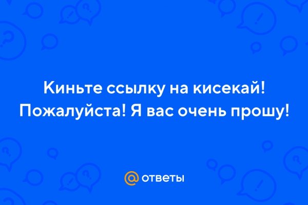 Kraken зайти на сайт