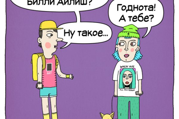 Кракен марихуана
